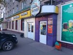 Заправка (Udarnaya ulitsa, 29), beer shop
