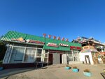Рыболовные товары (Elgera Street, 20), fishing gear and supplies