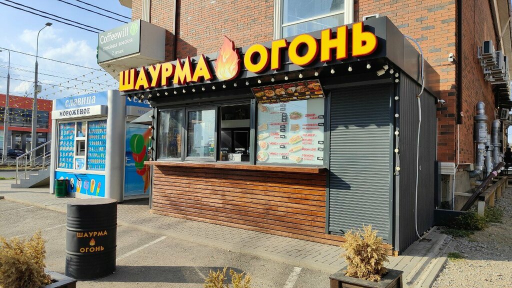 Fast food Шаурма огонь, Krasnodar, photo