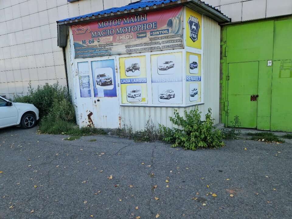 Магазин автозапчастей и автотоваров Магазин автозапчастей, Усть‑Каменогорск, фото