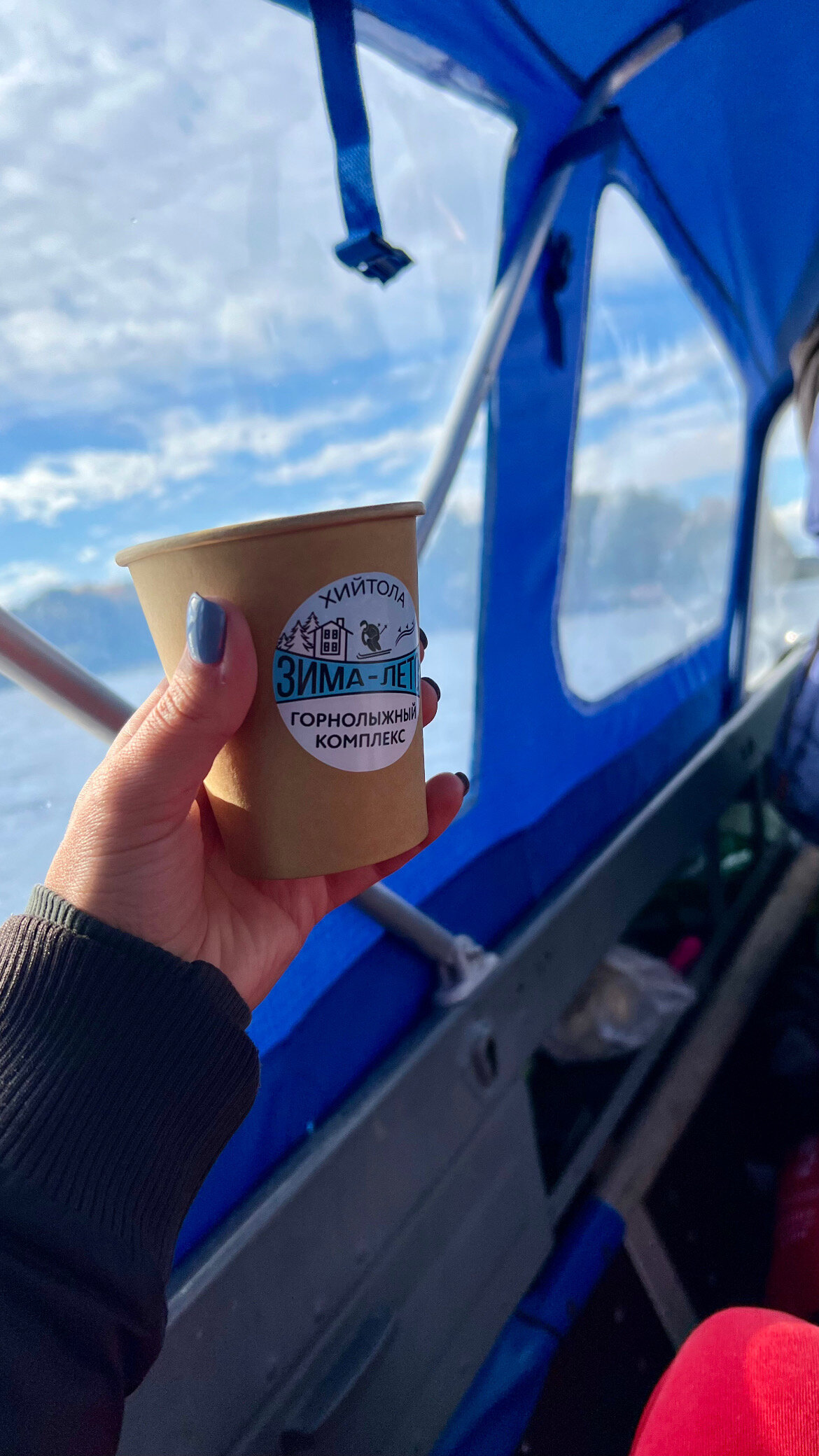 Фото Зима-Лето