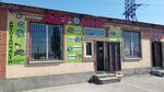 Магазин автозапчастей и автотоваров (Magistralnaya ulitsa, 49АД) ، متجر قطع غيار ولوازم السيارات