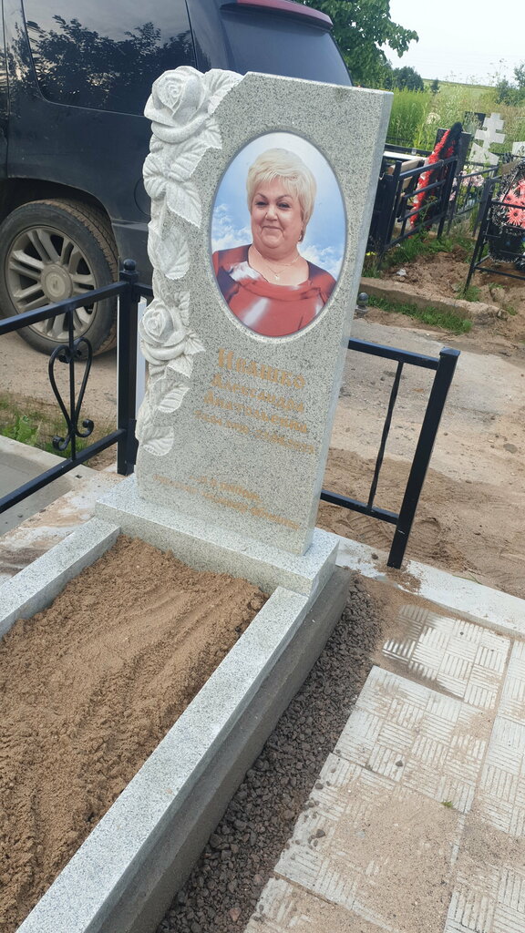 Productos de piedra Proizvodstvennaya kompaniya Monument, , foto
