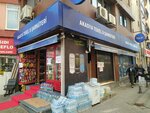 Akasyatekel (İstanbul, Kadikoy, Osmanağa Mah., Hasırcı Başı Cad., 1A), alcoholic beverages