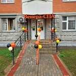 Venera (Fizkulturnaya ulitsa, 12), massage salon
