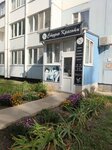 Студия красоты (Karbysheva Street, 27), beauty salon