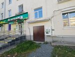 Живая вода (Suvorovsky Lane, 3), water store