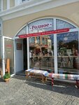 Зерна Хлеба (ulitsa Kamenny Most, 3), bakery