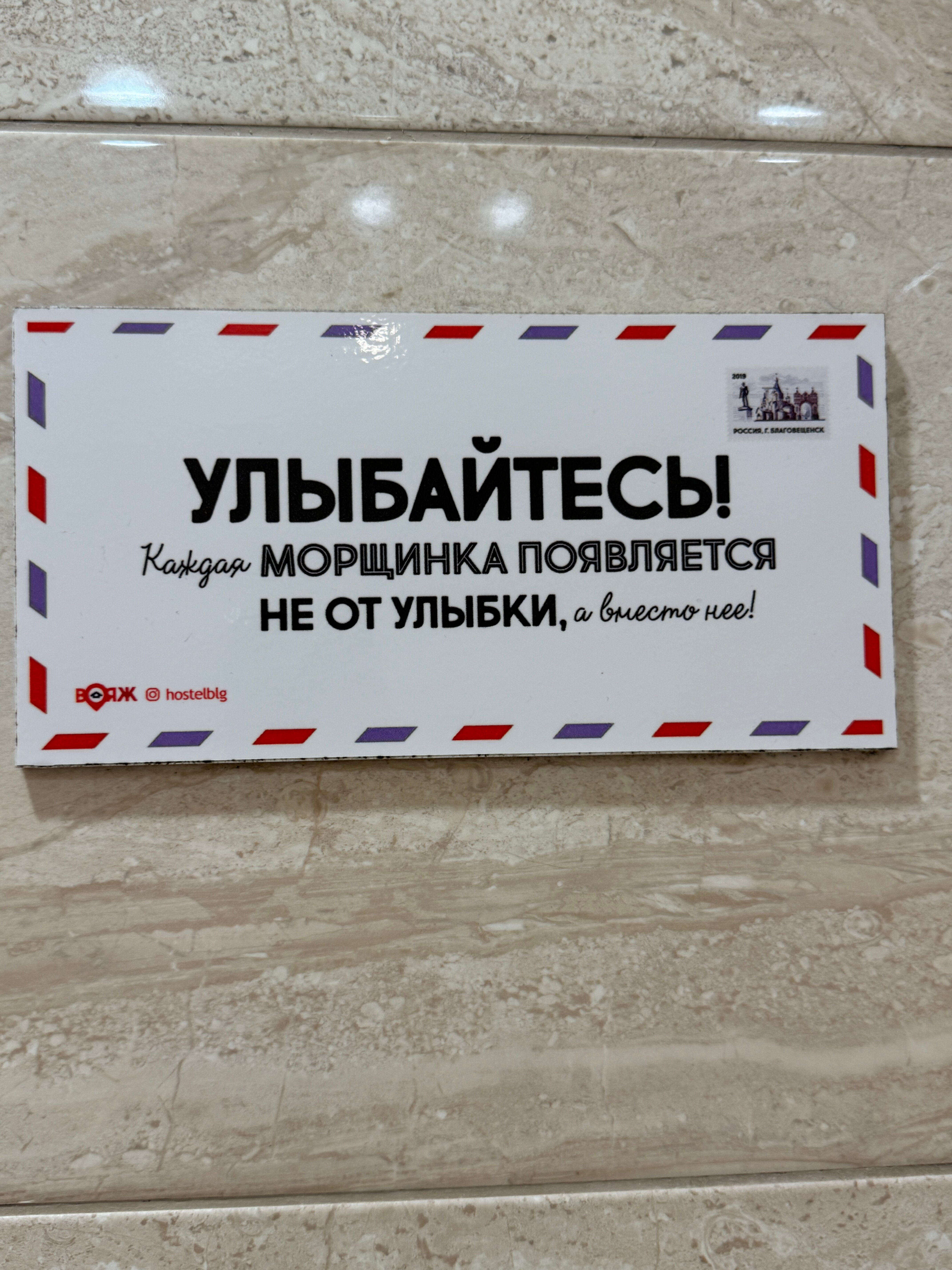 Фото Живи и Путешествуй