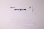 ISprint (1st Frezernaya Street, 2/1с1), printing house