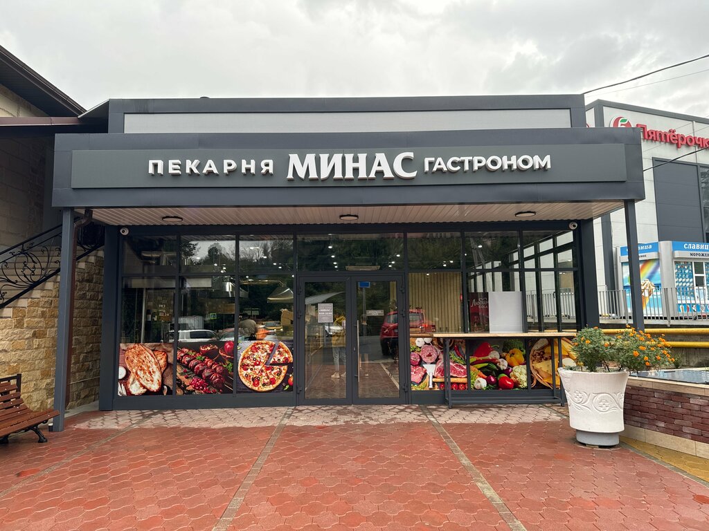 Bakery Минас, Sochi, photo