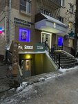 Hookahmagazine.ru (Engelsa Street, 63), vape shop
