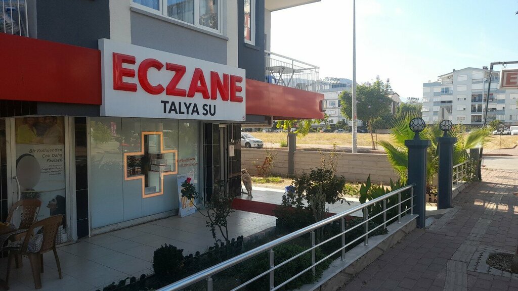 Pharmacy Talya Water Pharmacy, Antalya, photo