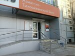 Золотая корона (Krasnoy Zvezdy Street, 24) ، مدفوعات الإسكان والخدمات المجتمعية