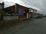 Kuzov-NT (Nizhniy Tagil, Industrialnaya ulitsa, 11к1), auto body repair