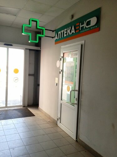 Pharmacy Nadezhda-Farm, Tambov Oblast, photo