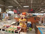 Фермерский островок (Gagarina Street, 34Б), tienda de productos