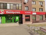 Нептун (Tambovskaya ulitsa, 6), compañía de construcción