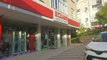 Guzeltepe Sifam Pharmacy (İstanbul, Uskudar, Namazgah Cad., 47A), pharmacy
