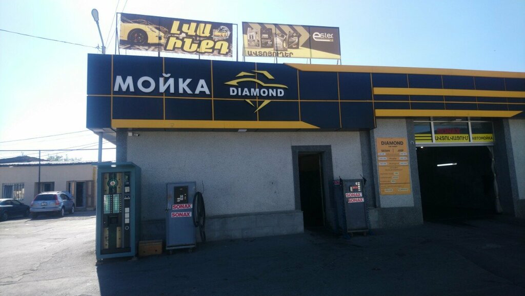 Car service, auto repair Autoservice, Yerevan, photo