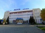 Device (Mukhtar Äwezov street, 51), productos para teléfonos móviles