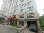 Адвокатура Кыргызской Республики (Joomart Bokonbayev Street, 204) ، محكمة