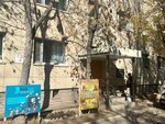 Advocate Aitimova G. M. (Loboda street, 40/1), attorney