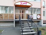 Хочу (zhiloy rayon Zaozyorny, 4-y mikrorayon, 10), salón de cejas y pestañas