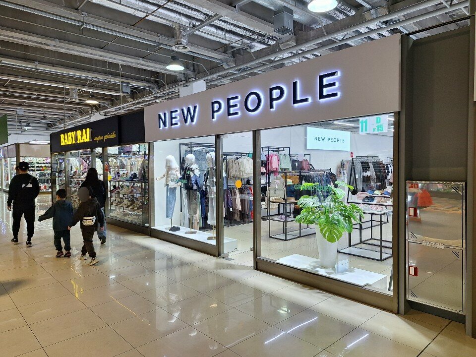 Children's clothing store New people, Almaty, photo