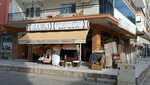 Damla Upholstery Workshop (İzmir, Karşıyaka, Yalı Mah., 6410 Sok., 21B) ، تجهيزات ومكونات الأثاث