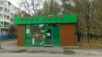 Рыба, мясо (Imeni A. Markova Microdistrict, 3Б), butcher shop