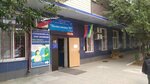 Поликлиника № 5, отделение платных услуг (Gagarina Street, 25) ، مختبر طبي