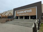 Фитнес проект Prime Time (Mendeleyeva Street, 205А), fitness club