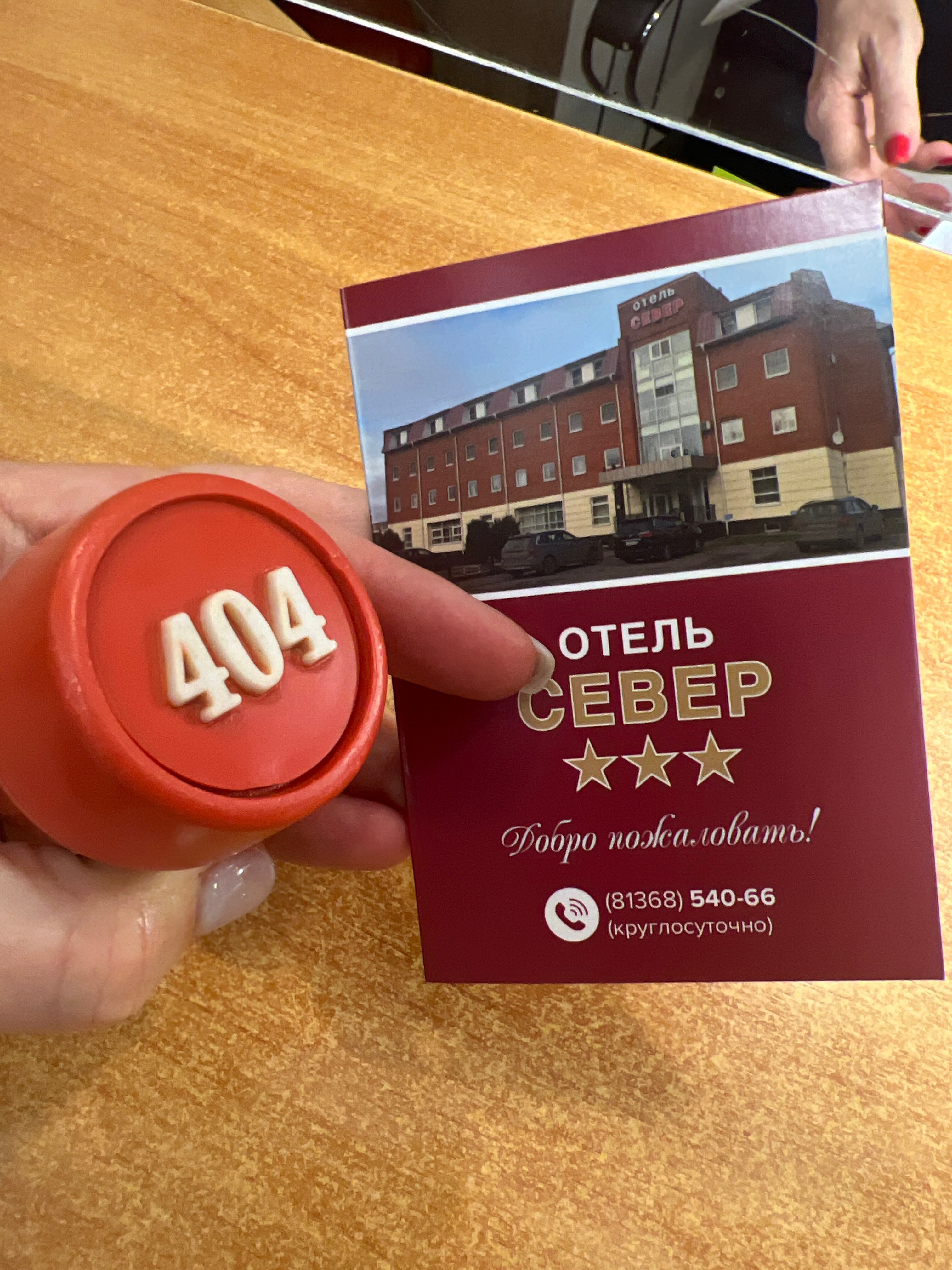 Фото отеля 4