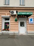 MirroSe (Galaktionovskaya Street, 49), floristeria