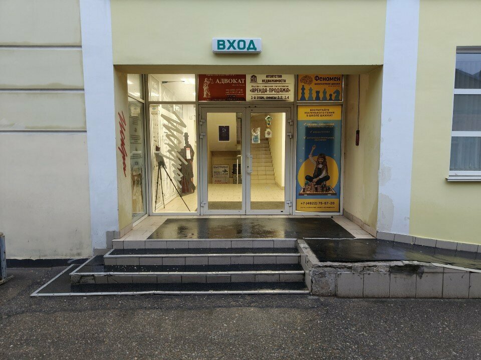 Agencia inmobiliaria Agentstvo nedvizhimosti Arenda-Prodazha, , foto