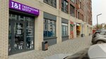 I&i (Lenina Street, 95А) ، نادي ترفيه
