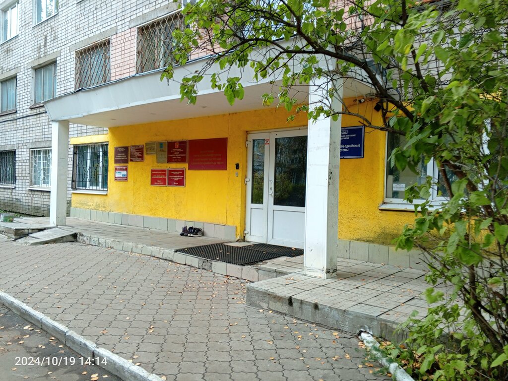 Administration Departament upravleniya imushchestvom i zemelnymi resursami administratsii goroda Tver, Tver, photo
