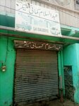 Abdul islam kamani maker (Province of Sindh, Karachi, Liaquatabad Town, Liaquatabad Area C, Altaf Barelvi Road), engineering