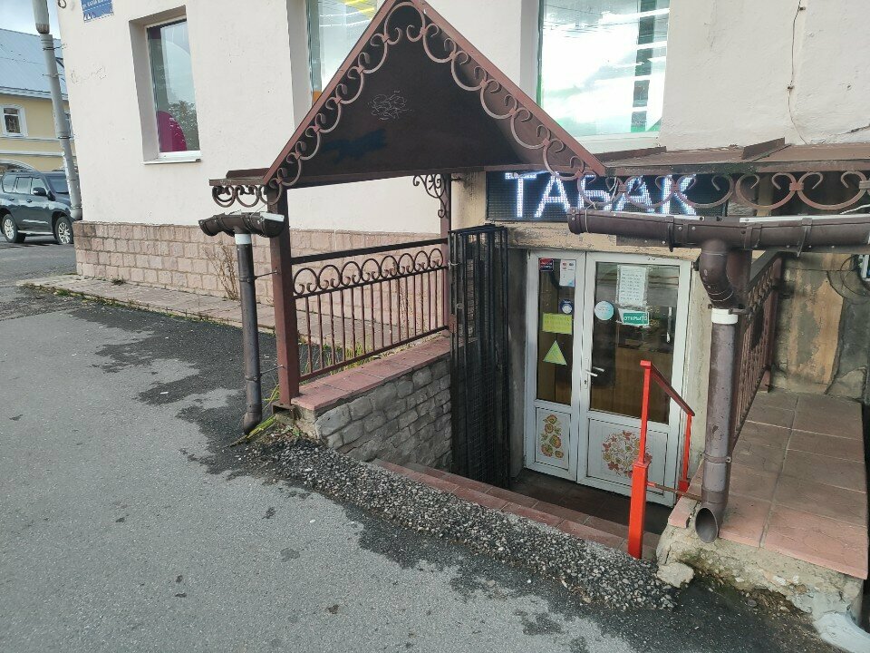 Tobacco and smoking accessories shop Табак, Tikhvin, photo