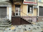 Zavodskoy bar № 1 (ulitsa Tukhachevskogo, 8), bar, pub
