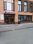 Россия (Sem'i Shamshinykh Street, 26), atm