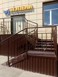 Ступени (ulitsa Stepantsa, 10/6) ، مدرسة ابتدائية