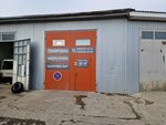 Бронирование кузова (Borgustanskoye shosse, 1А), car window tinting