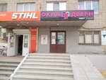 ЗаймИнвест (Trudovaya Street, 2), microfinance institution