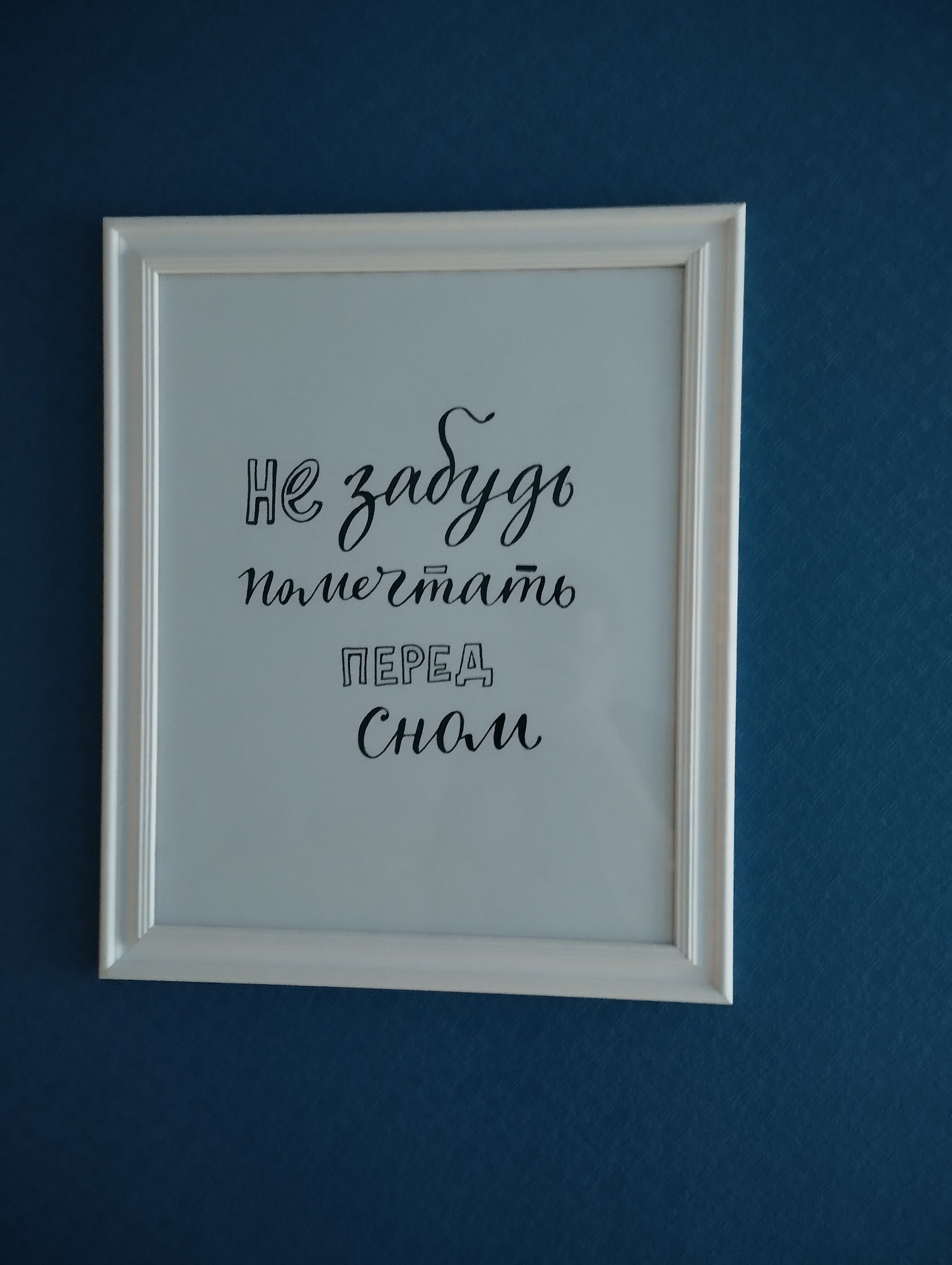 Фото Кают компания