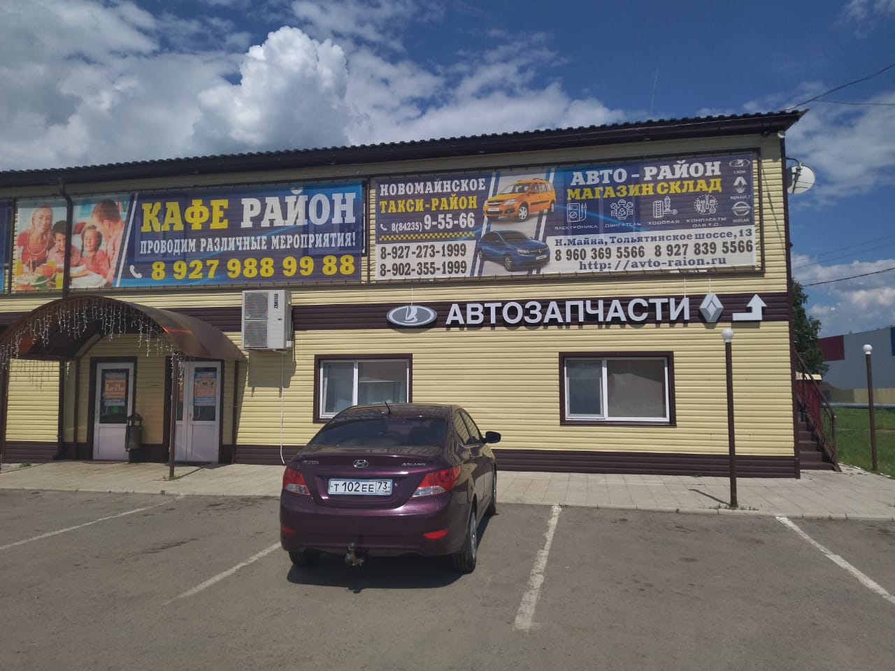 Fish Bar на Районе, кафе, г. Аксай, 2-й микрорайон, 6/10 - Яндекс Карты
