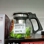 Magazin-sklad U Klena (Krasnodar Territory, Armavir), venta al por mayor de artículos para el hogar