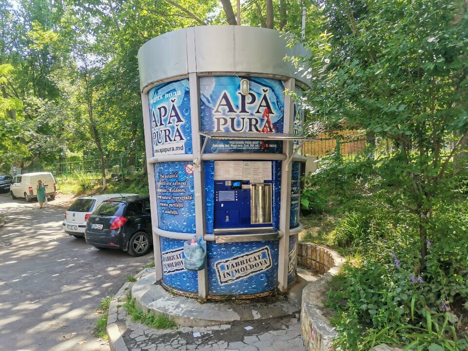 Water store Apă Pură, Kishinev, photo