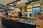 Pechorin (Mozhaysky Val Street, 10), bakery
